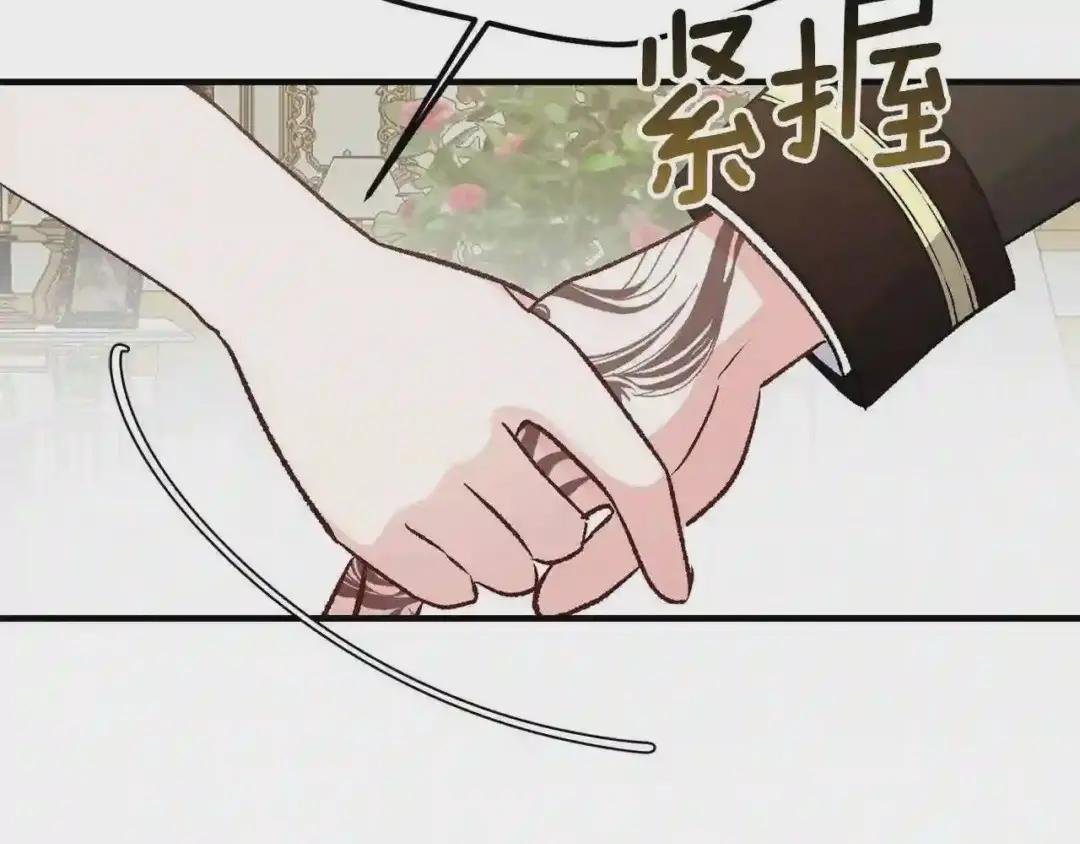 第7话 拒绝洗澡