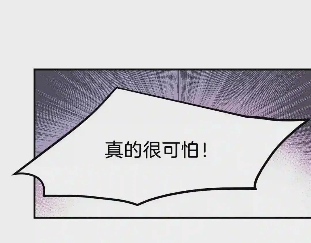 第7话 拒绝洗澡
