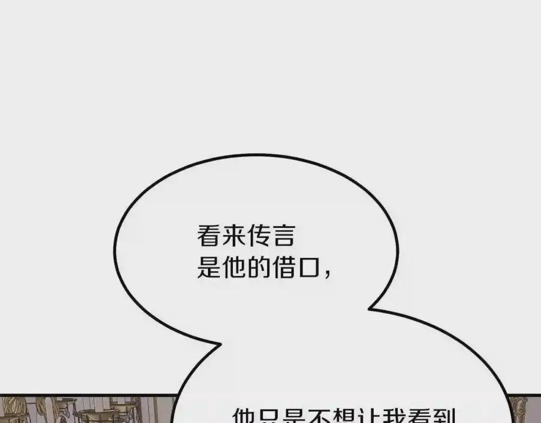 第7话 拒绝洗澡
