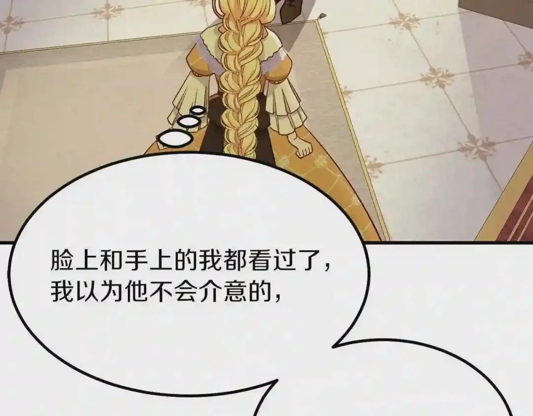 第7话 拒绝洗澡
