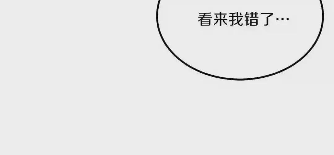 第7话 拒绝洗澡