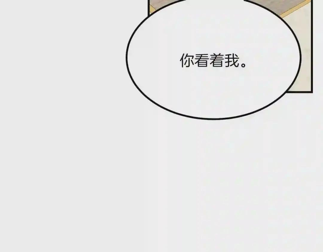 第7话 拒绝洗澡