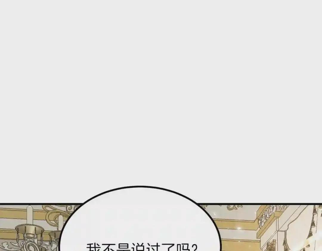 第7话 拒绝洗澡