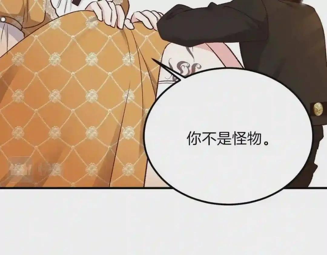 第7话 拒绝洗澡