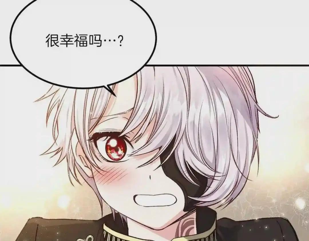 第7话 拒绝洗澡