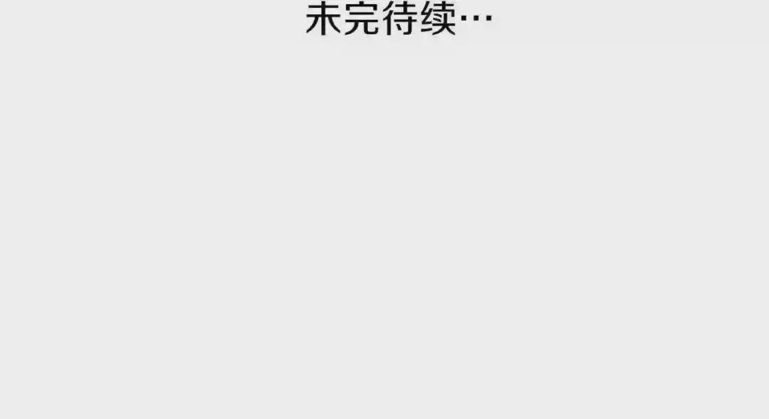 第7话 拒绝洗澡