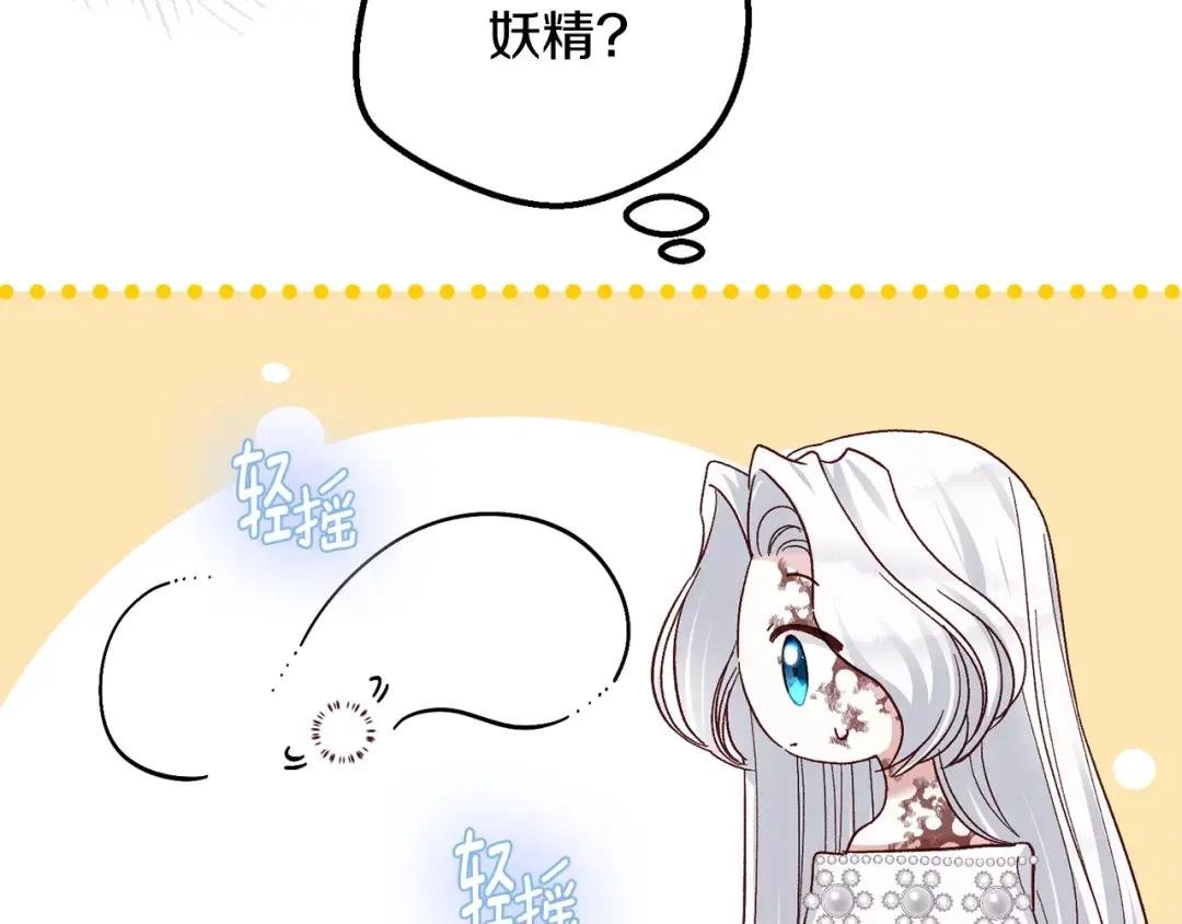 第34话 代价