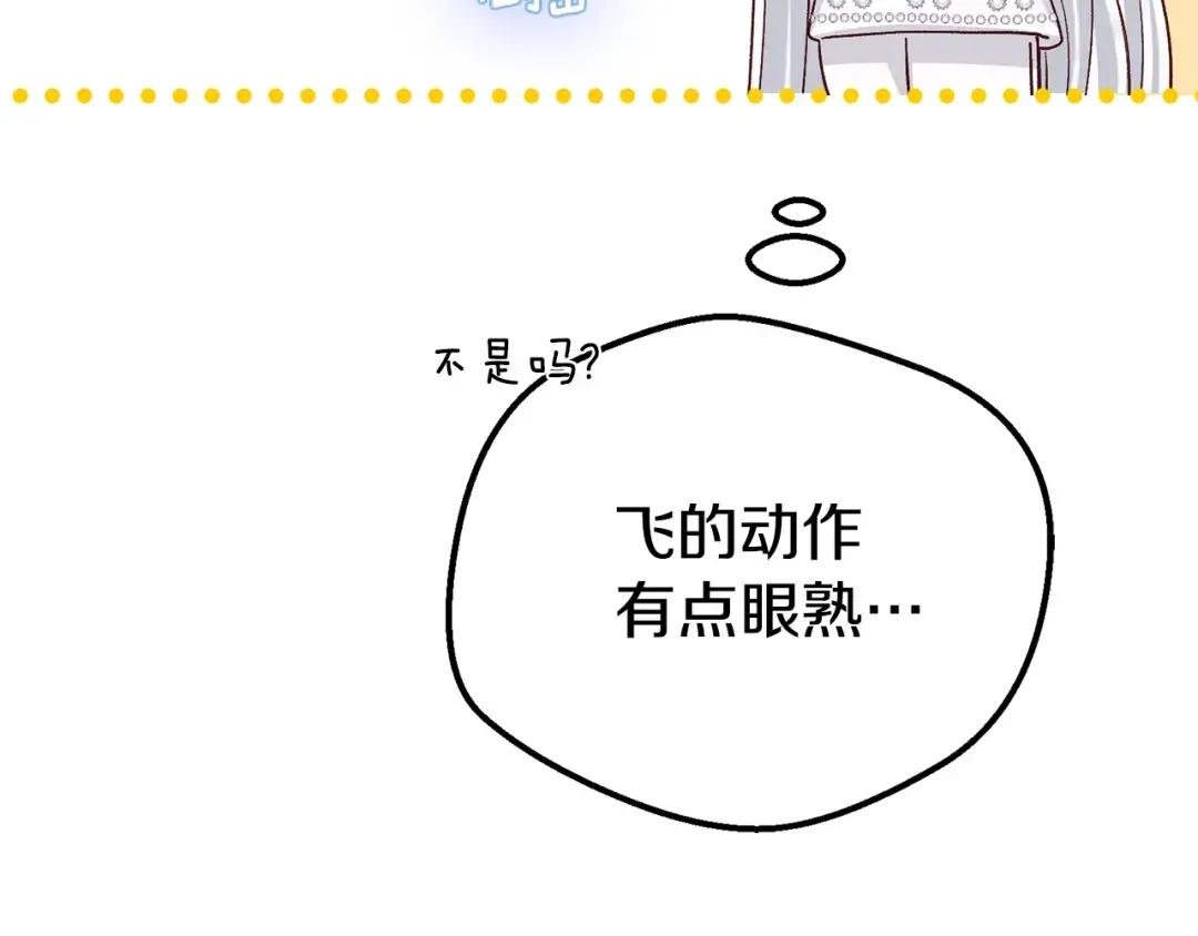 第34话 代价
