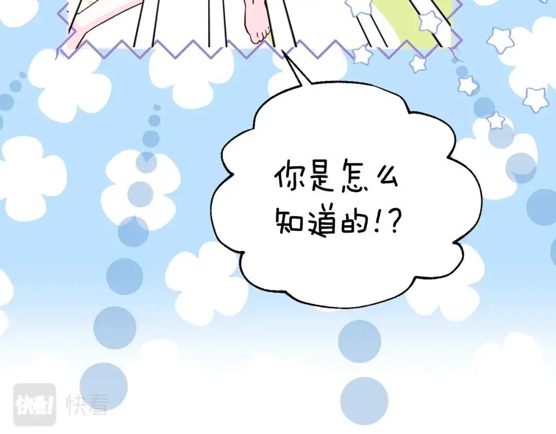 第34话 代价