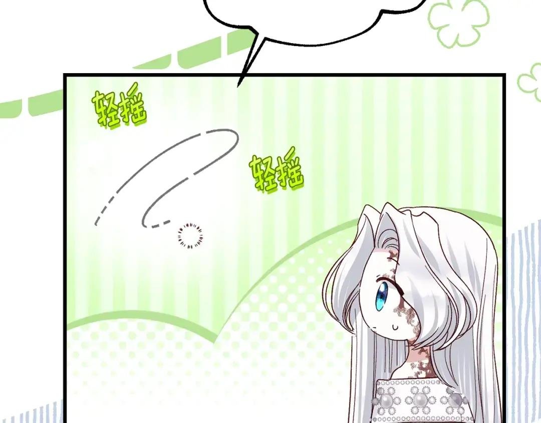 第34话 代价