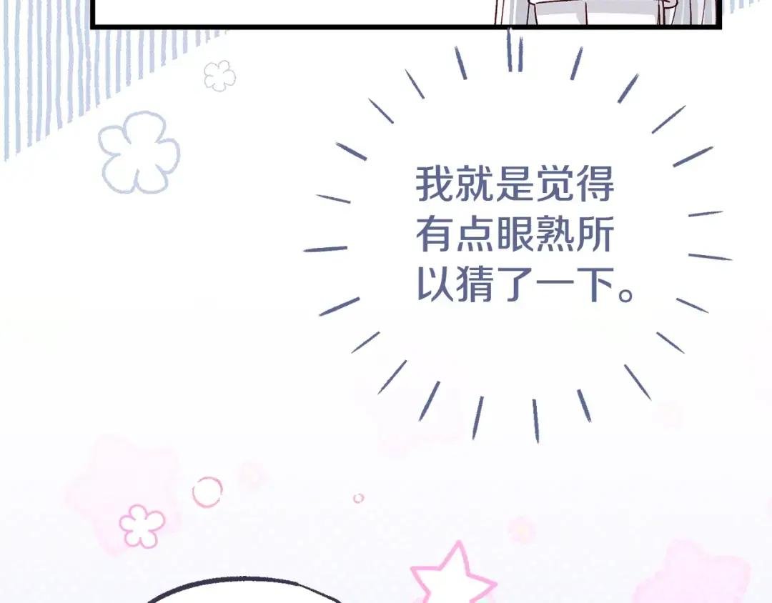第34话 代价