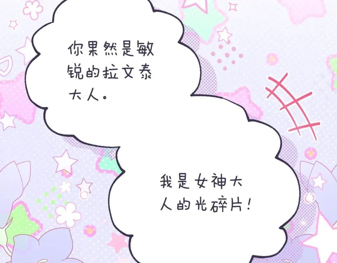 第34话 代价