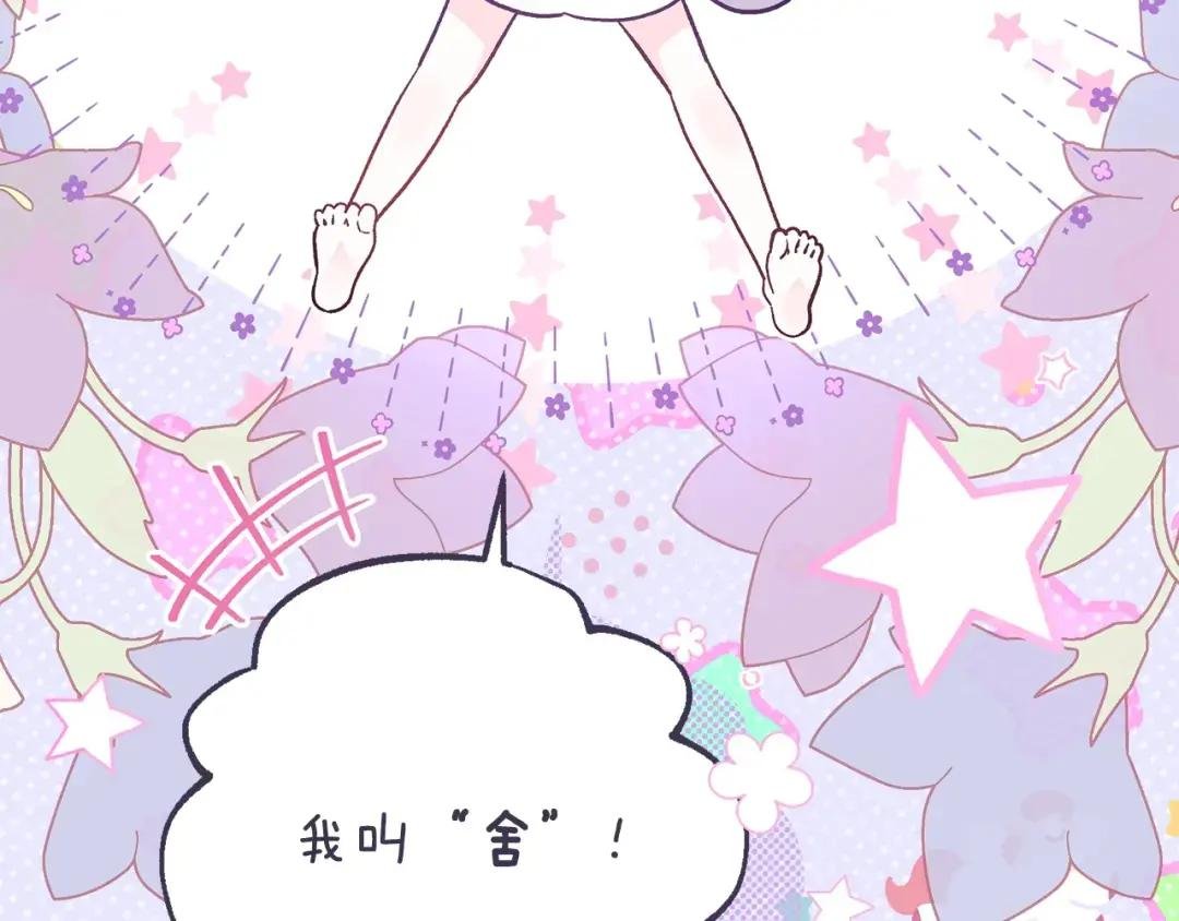 第34话 代价