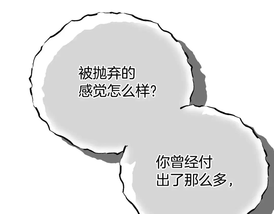 第34话 代价
