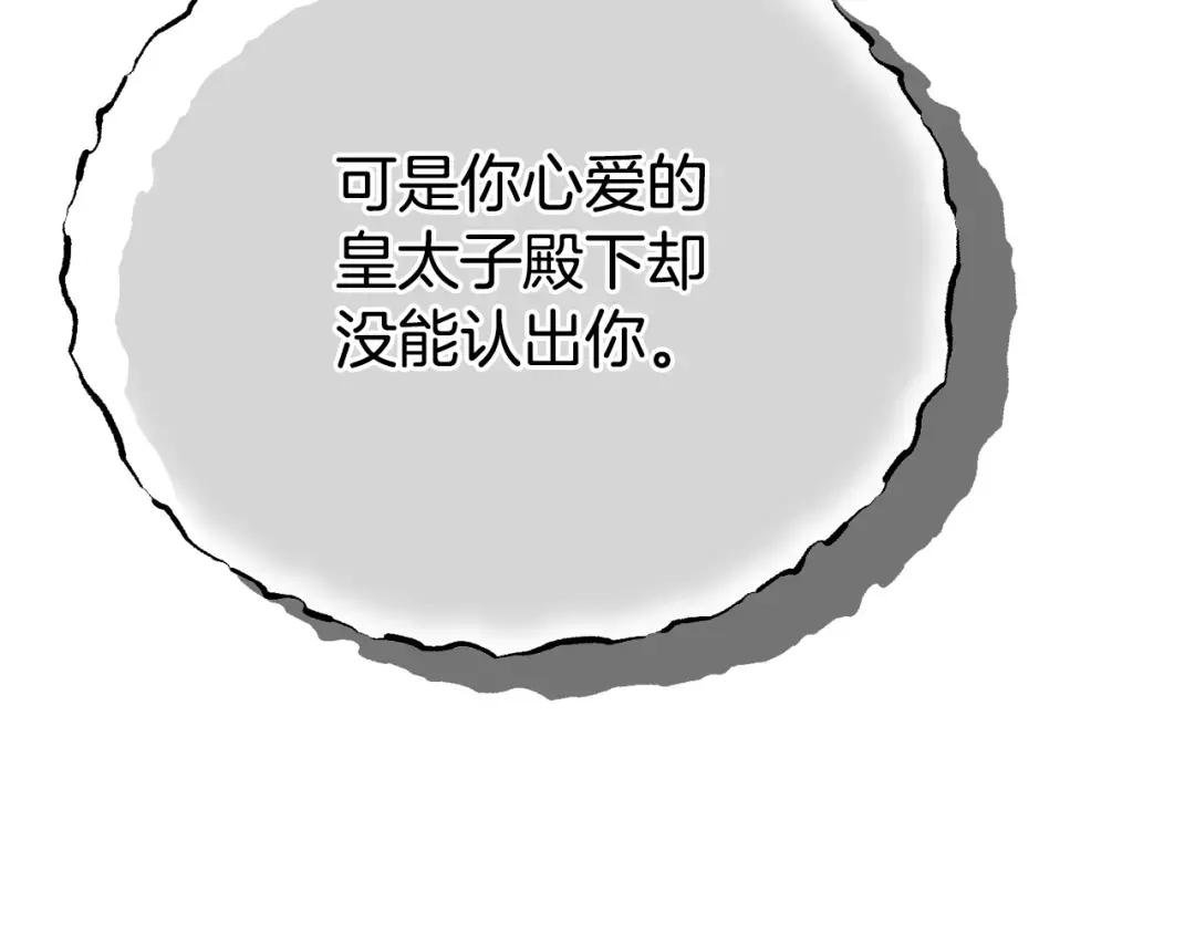 第34话 代价
