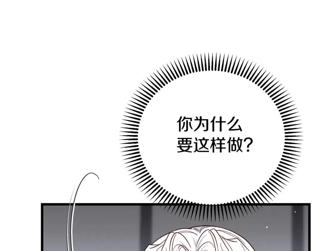 第34话 代价