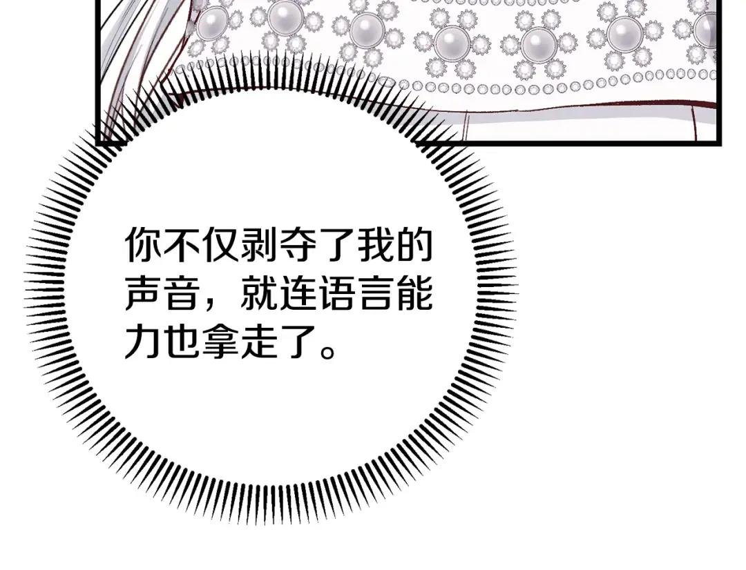 第34话 代价