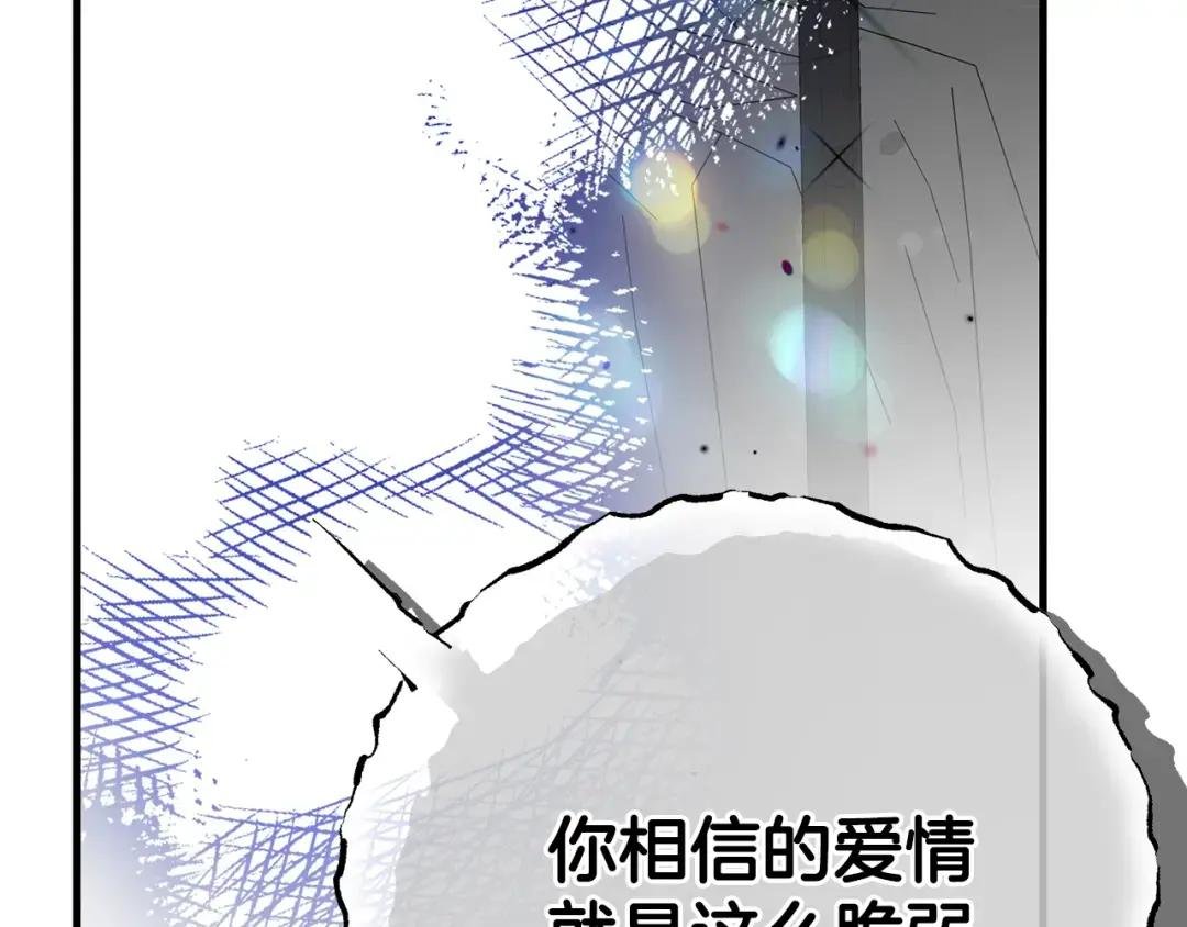 第34话 代价