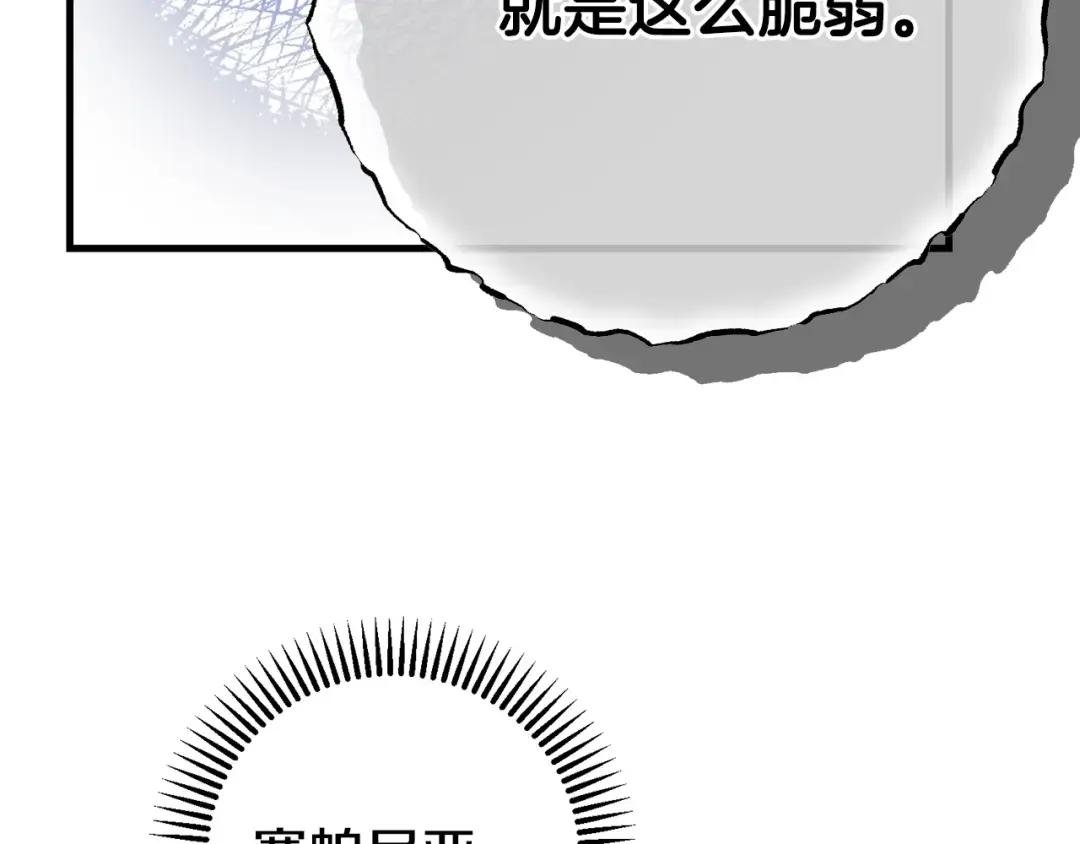 第34话 代价