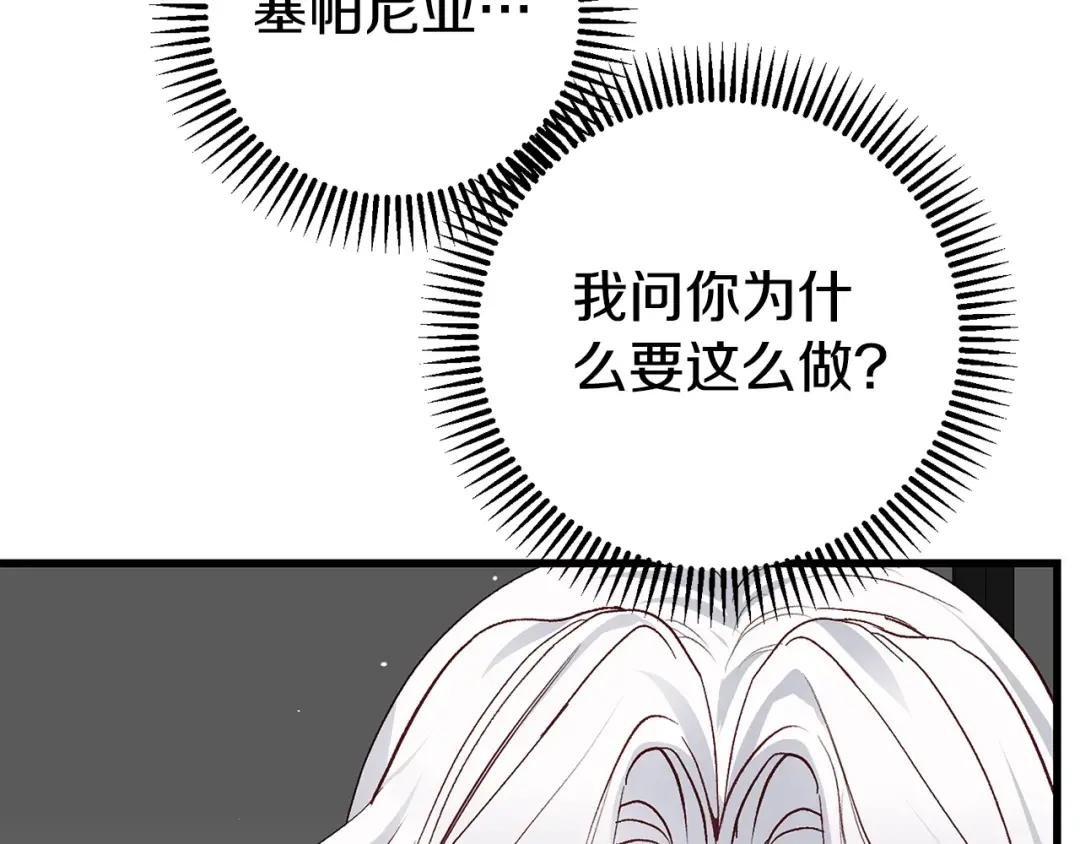 第34话 代价