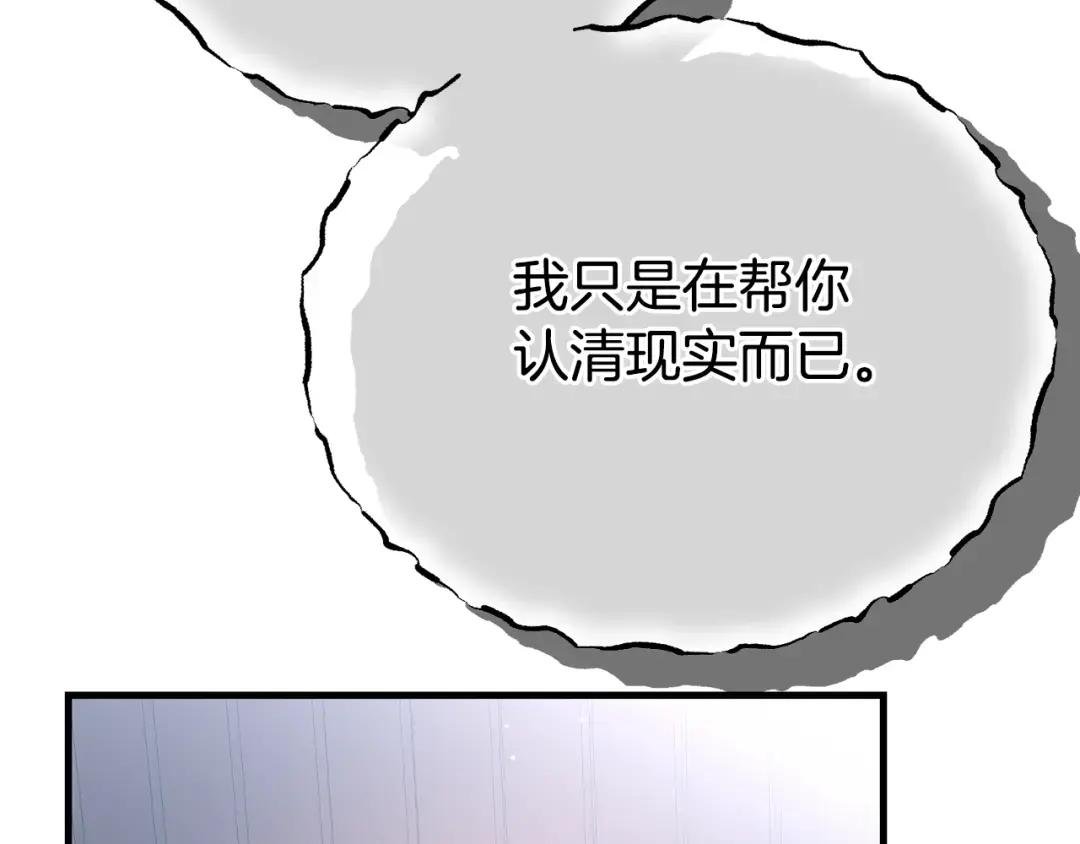 第34话 代价