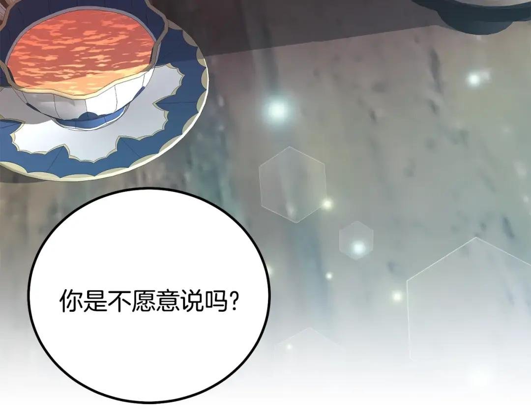 第35话 小玫瑰