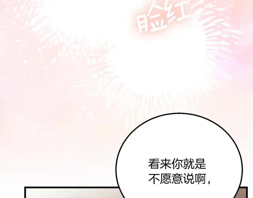 第35话 小玫瑰