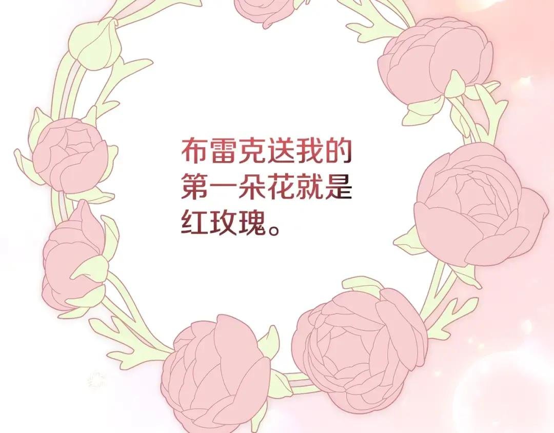 第35话 小玫瑰