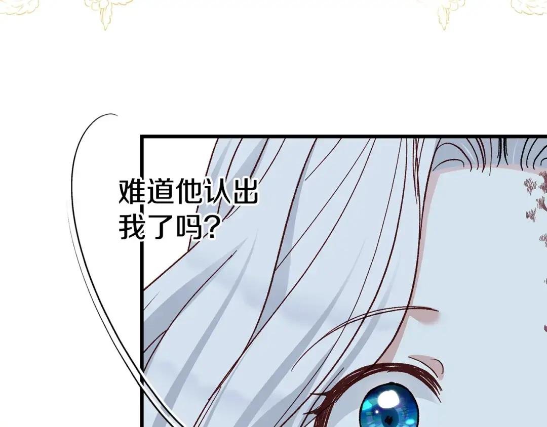 第35话 小玫瑰