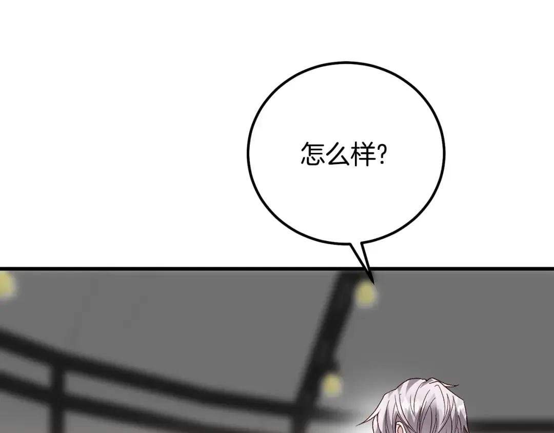 第35话 小玫瑰