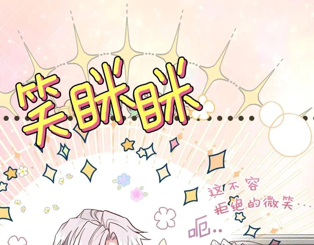 第35话 小玫瑰