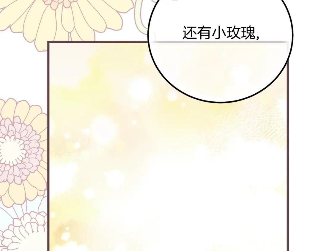 第36话 改变
