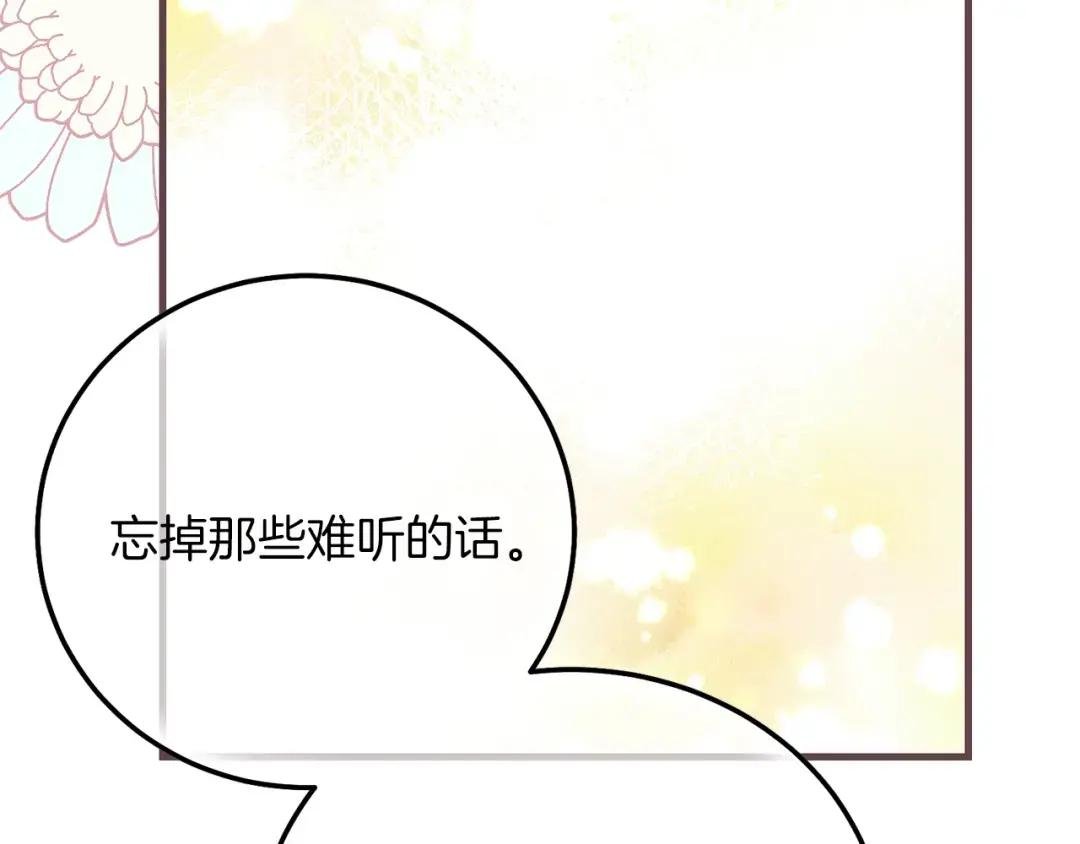 第36话 改变
