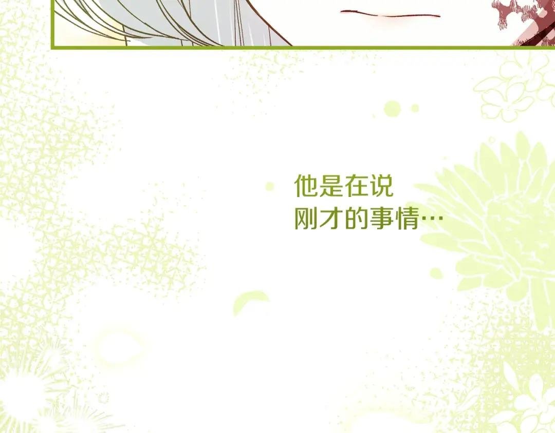 第36话 改变