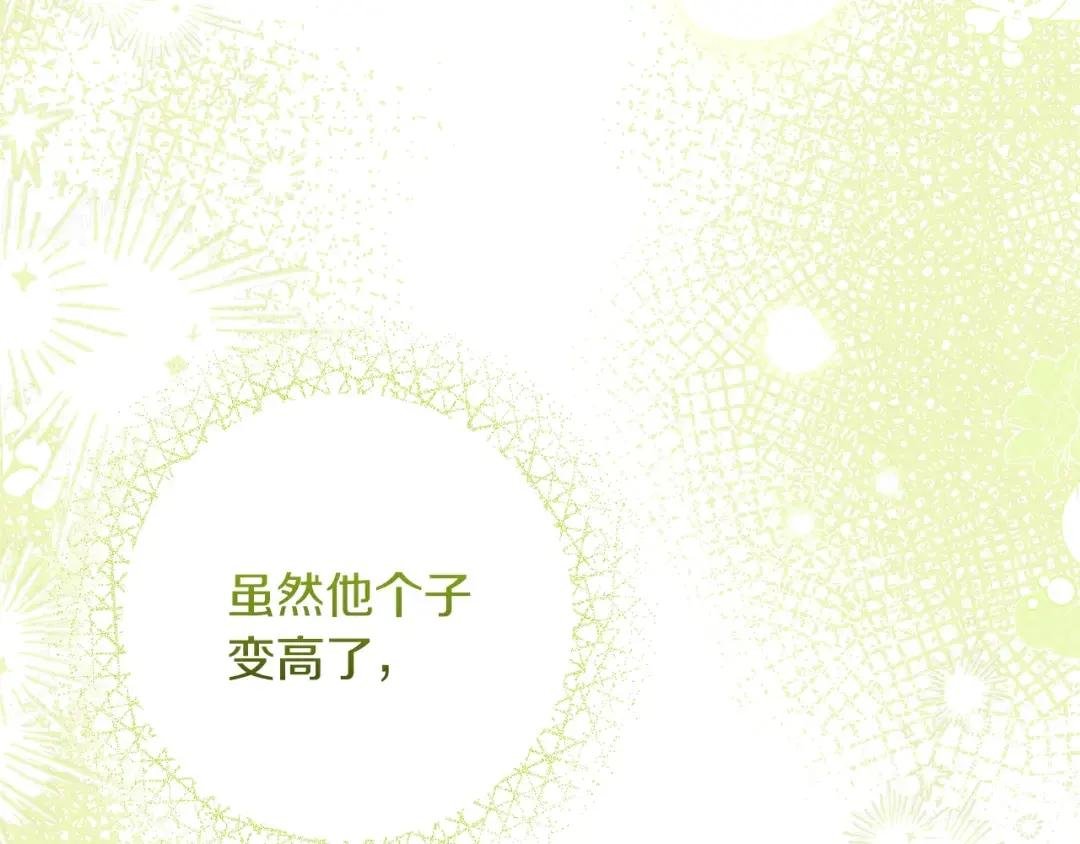 第36话 改变