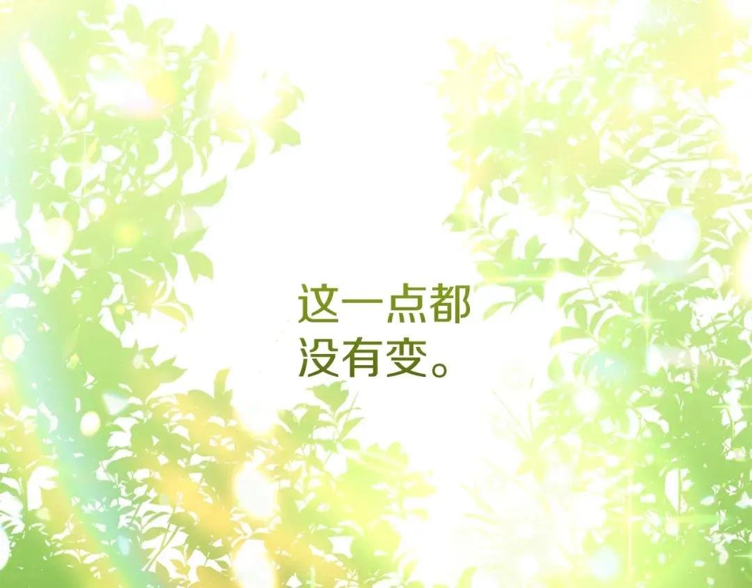 第36话 改变