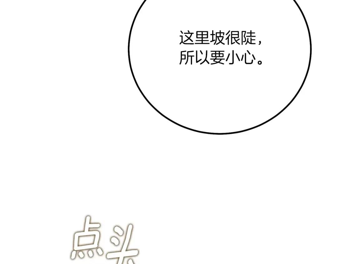 第36话 改变