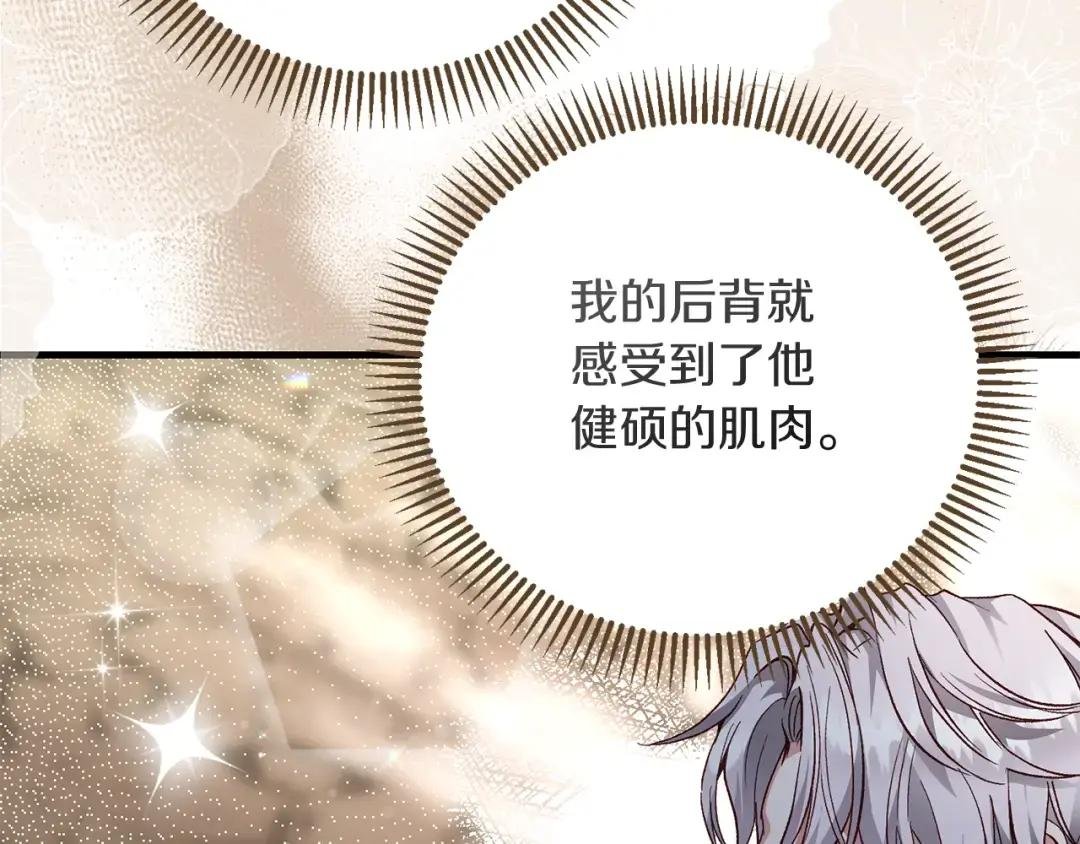 第36话 改变