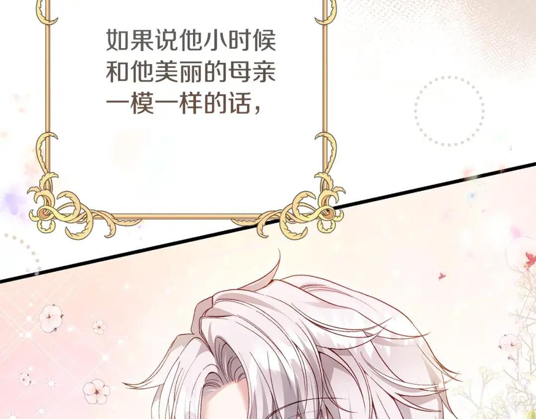 第36话 改变