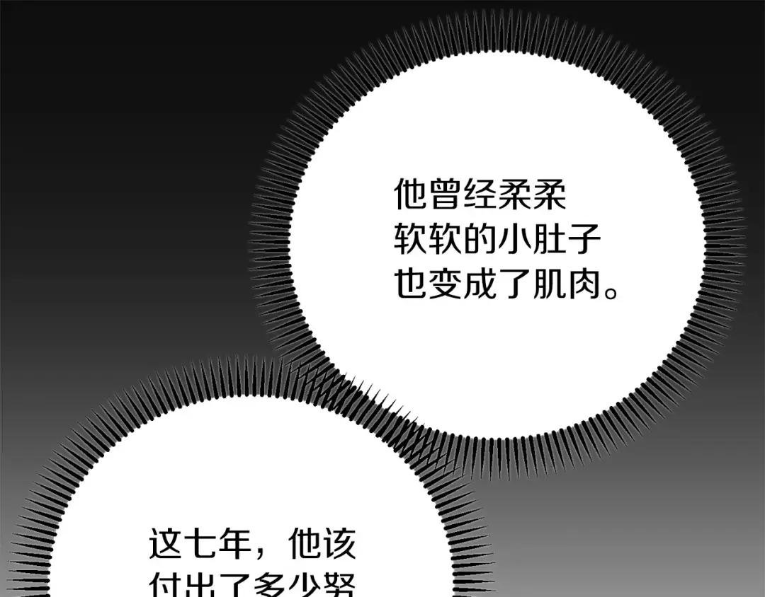 第36话 改变