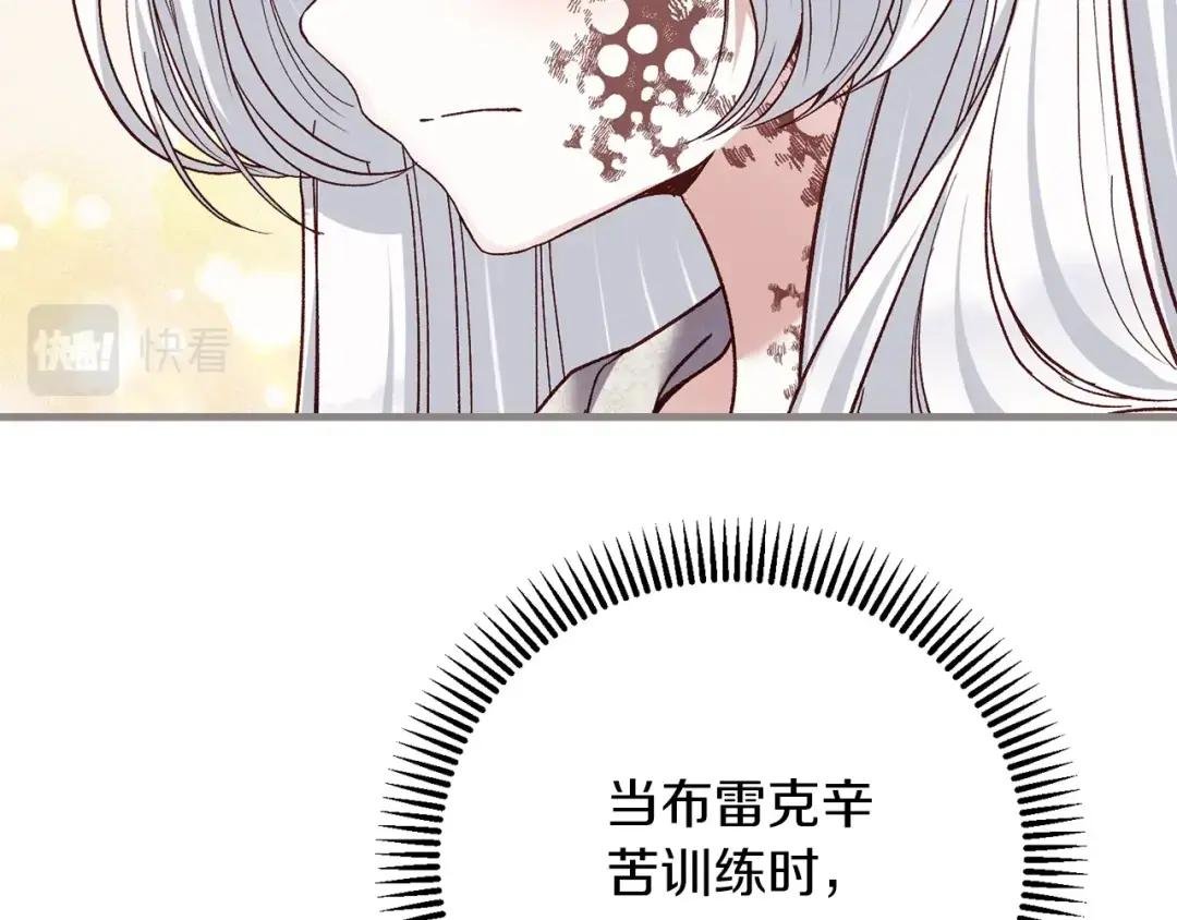 第36话 改变