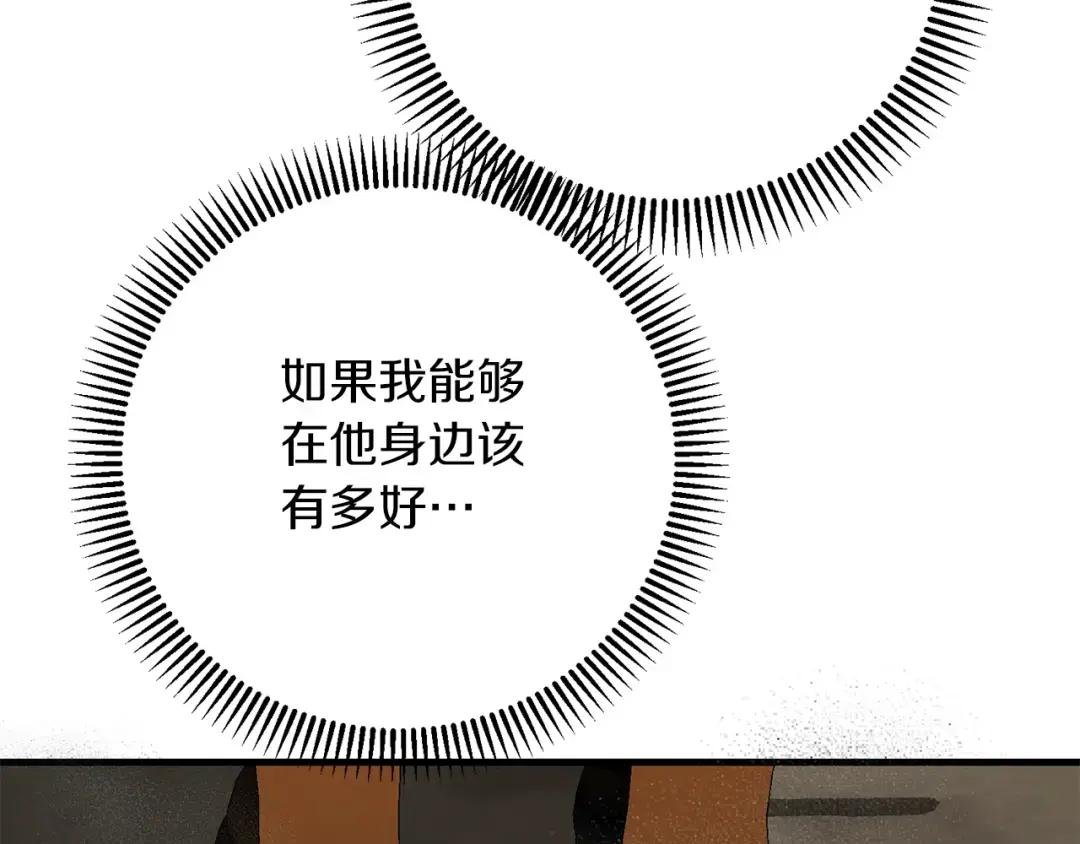 第36话 改变