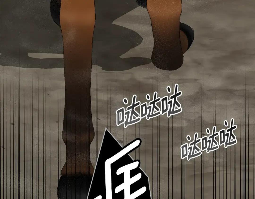 第36话 改变