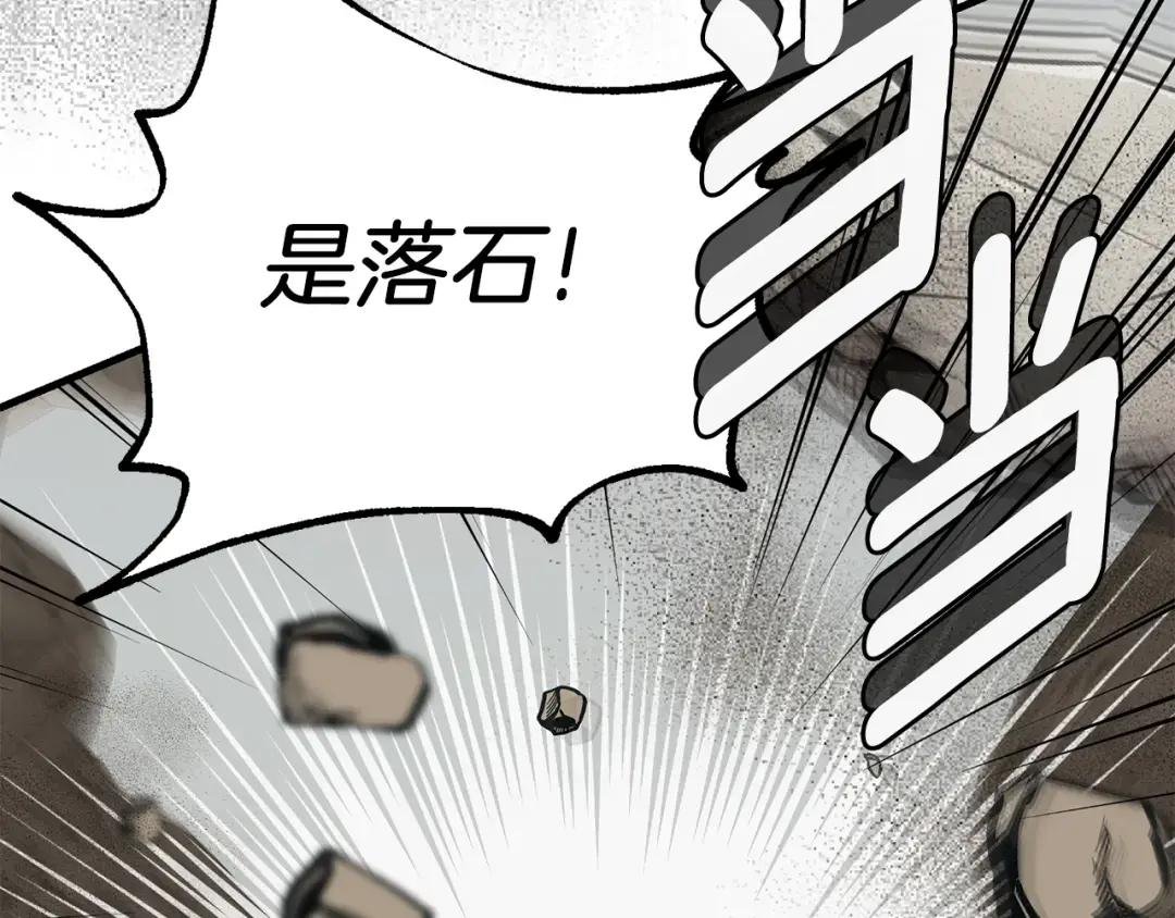 第36话 改变