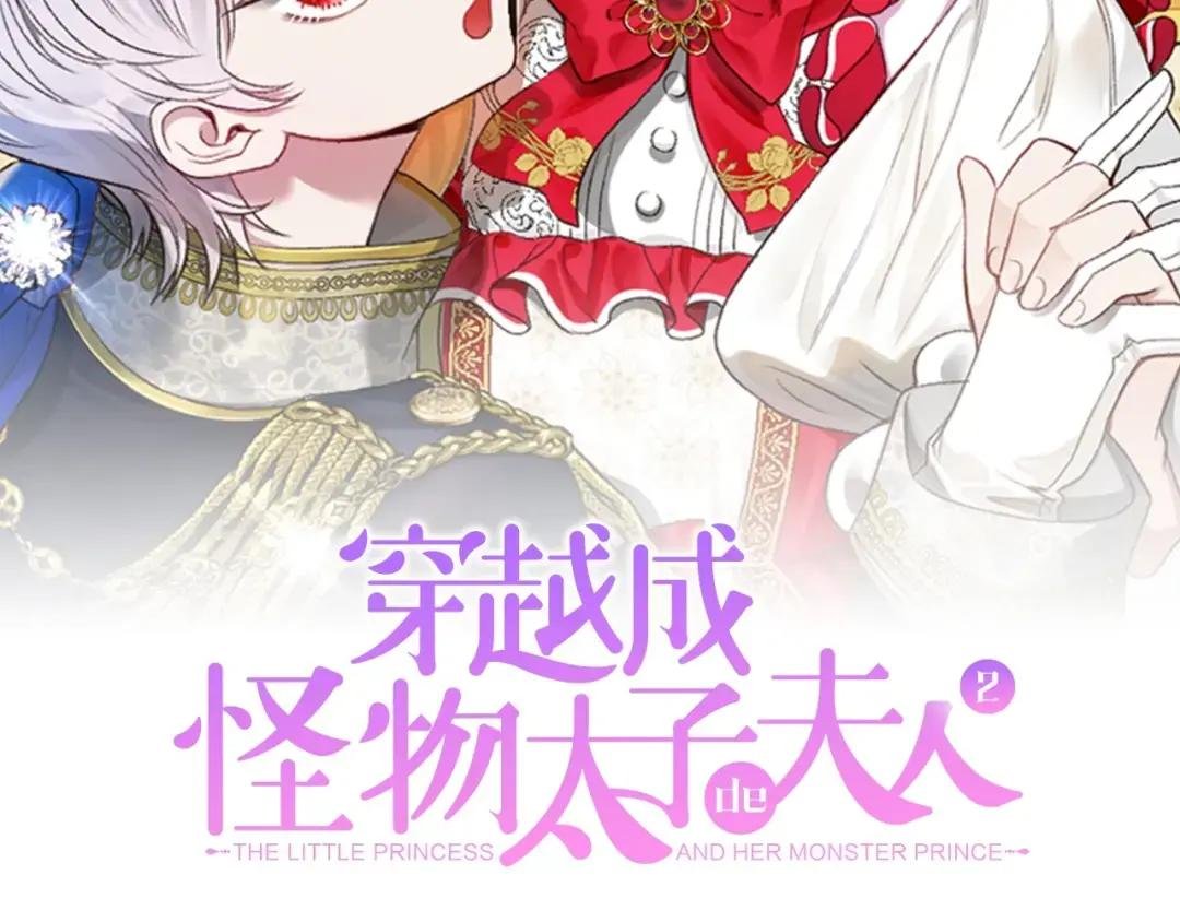 第37话 你到底是谁