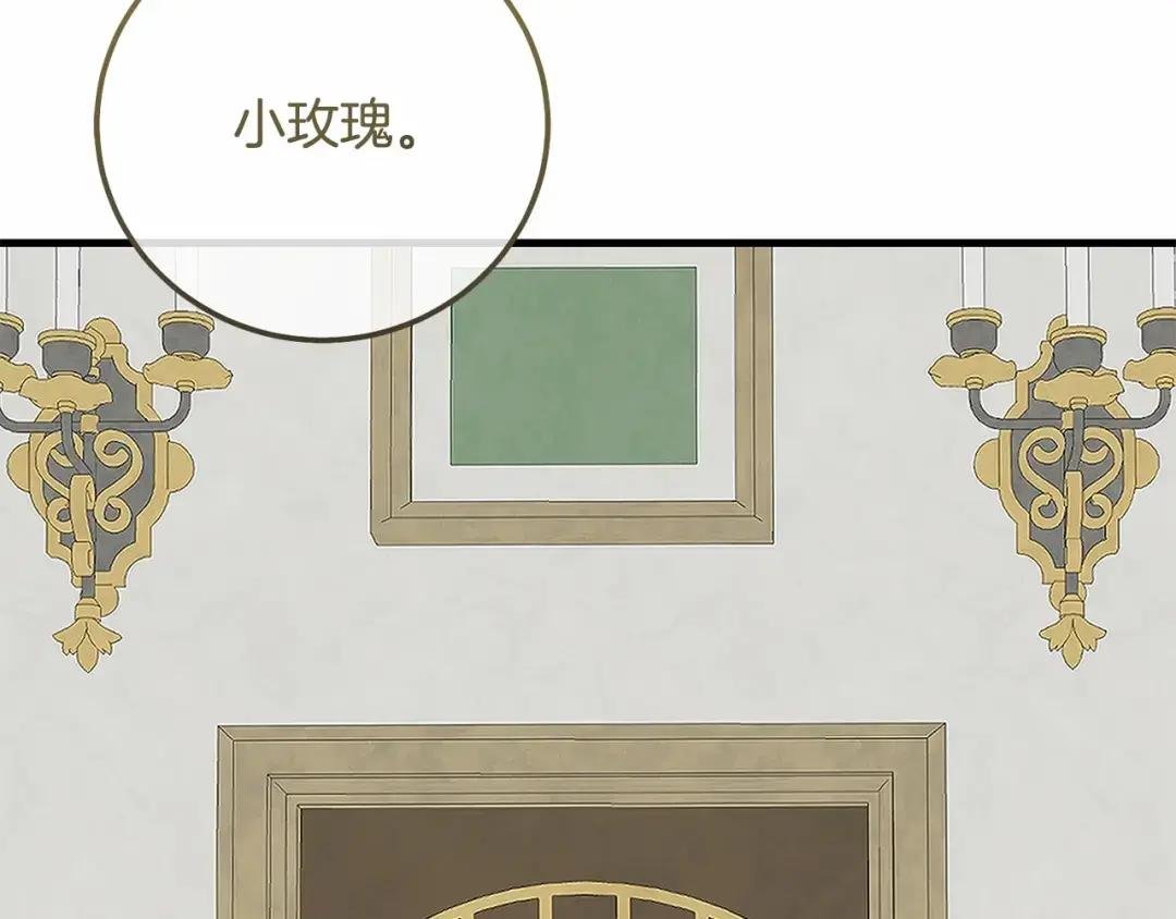 第37话 你到底是谁