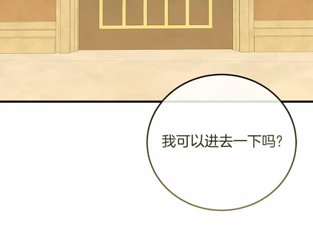 第37话 你到底是谁