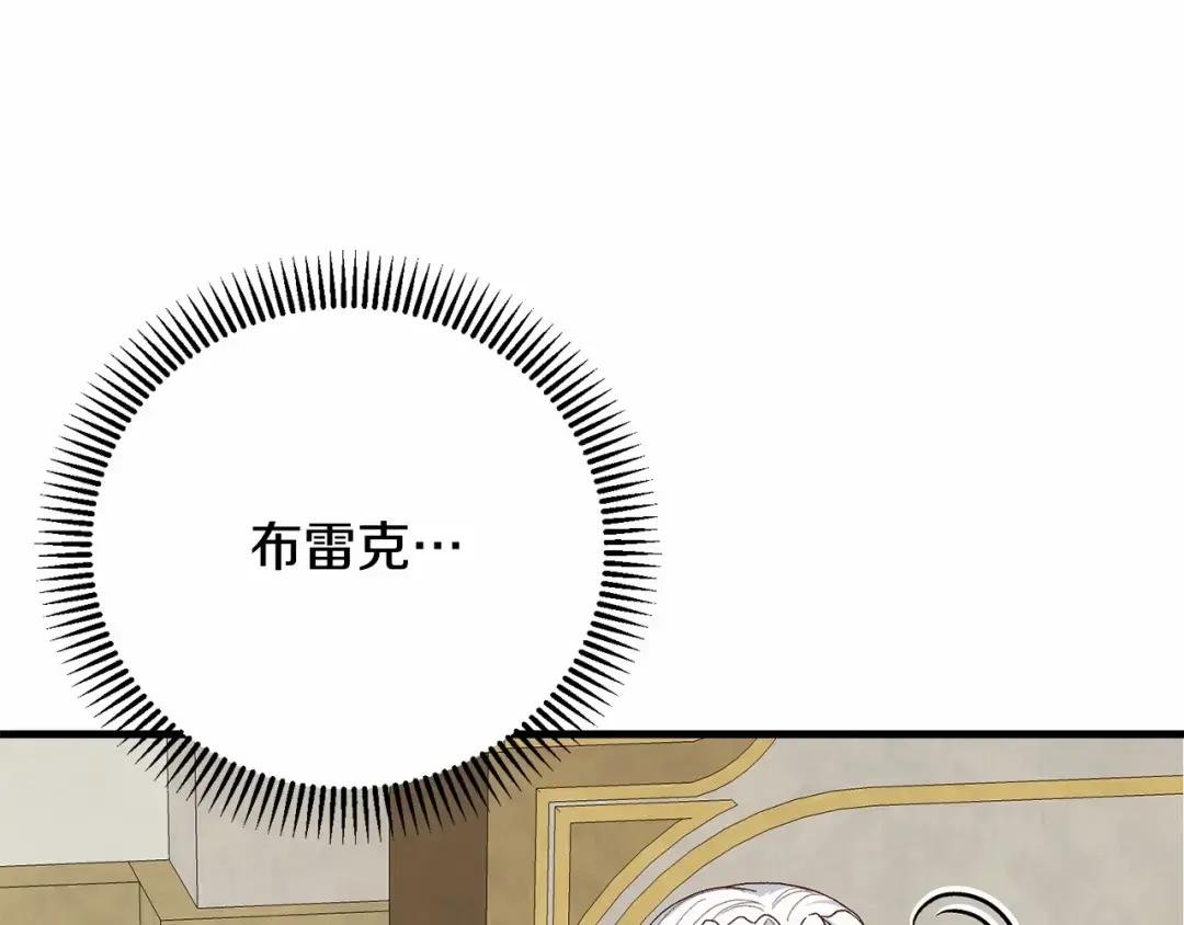 第37话 你到底是谁
