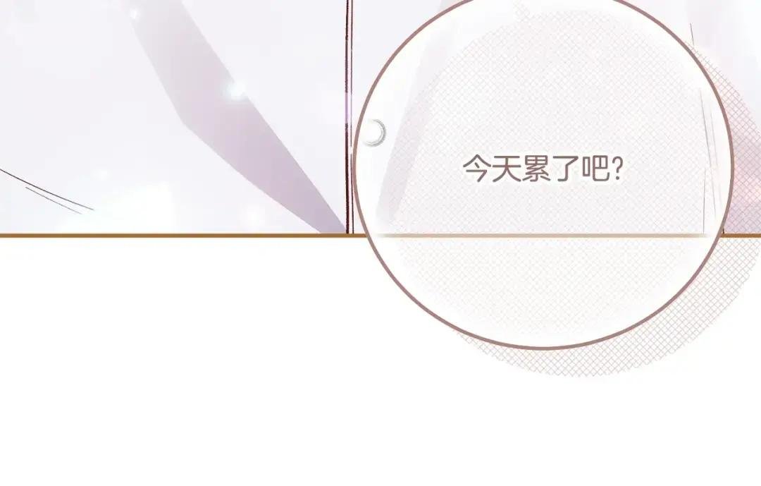 第37话 你到底是谁