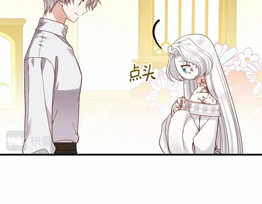 第37话 你到底是谁